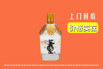 临澧县回收董酒