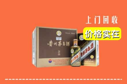 临澧县回收彩釉茅台酒