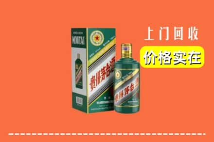 临澧县回收纪念茅台酒